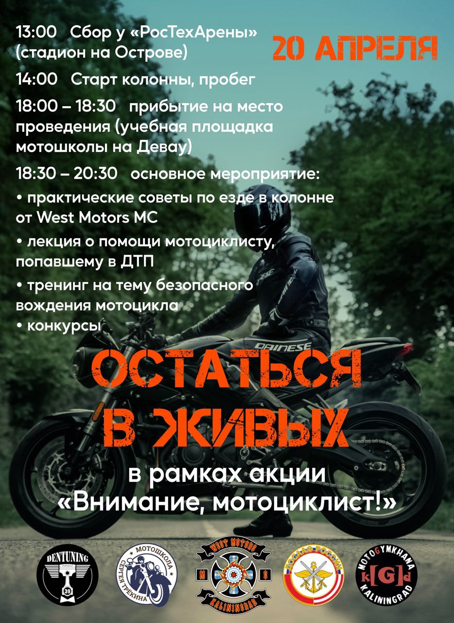 project
