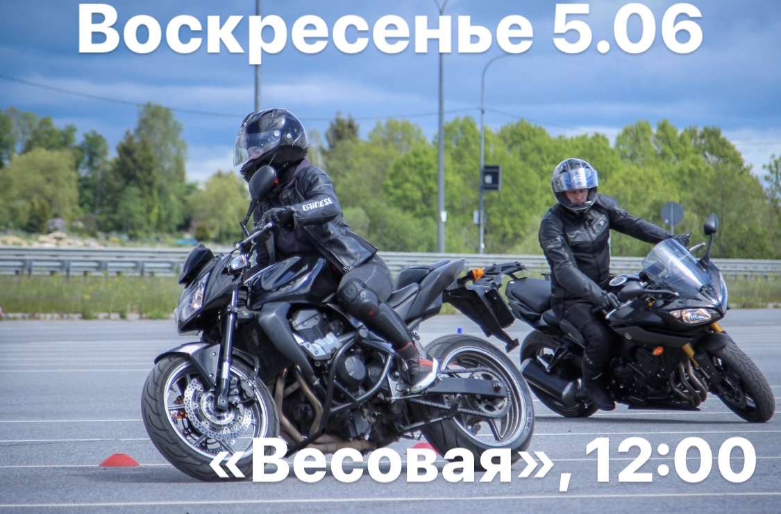 project