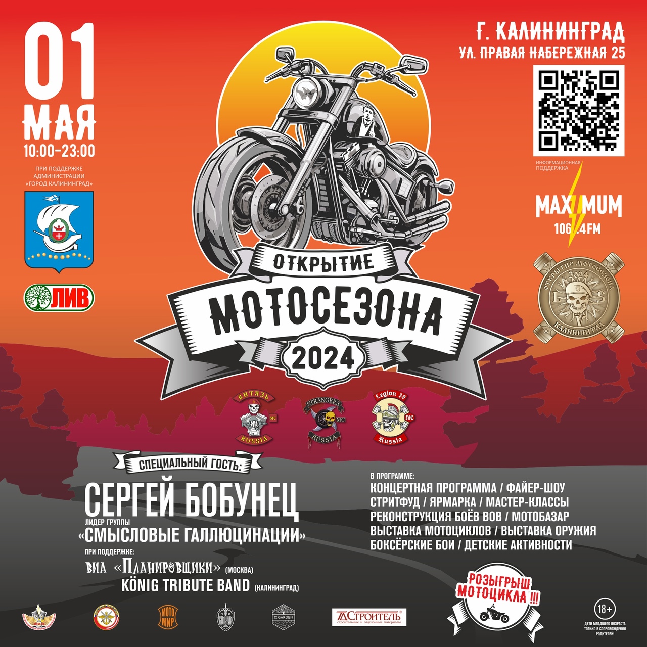 project