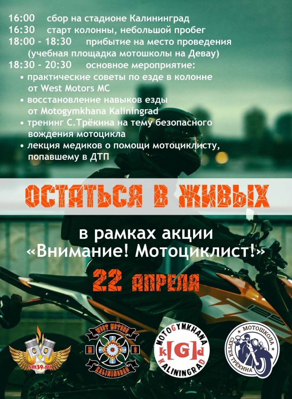project